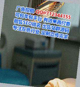 龙泉驿孕母医疗器材工作室